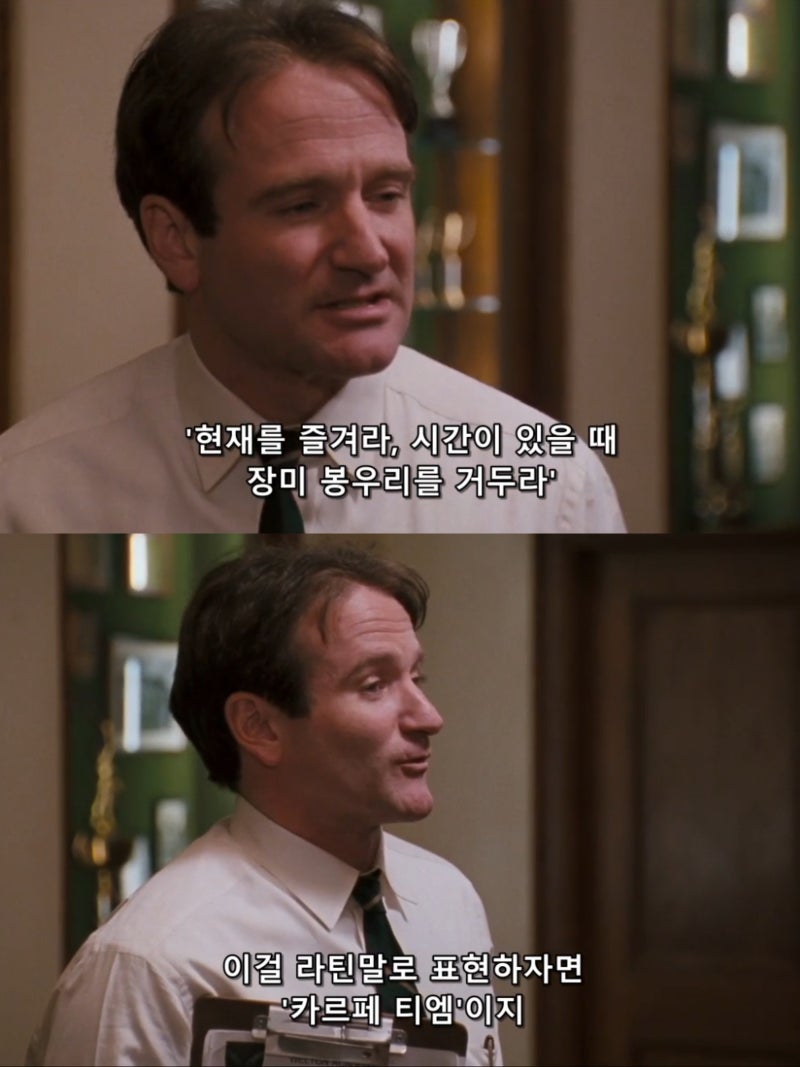 쿠팡플레이 죽은 시인의 사회 후기 줄거리 힐링영화 스포 있음 : 네이버 블로그, image size:800x1067