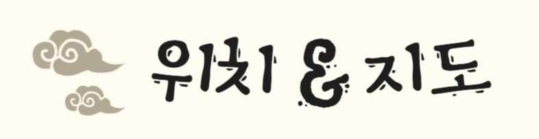 Yeoulmok photo 2