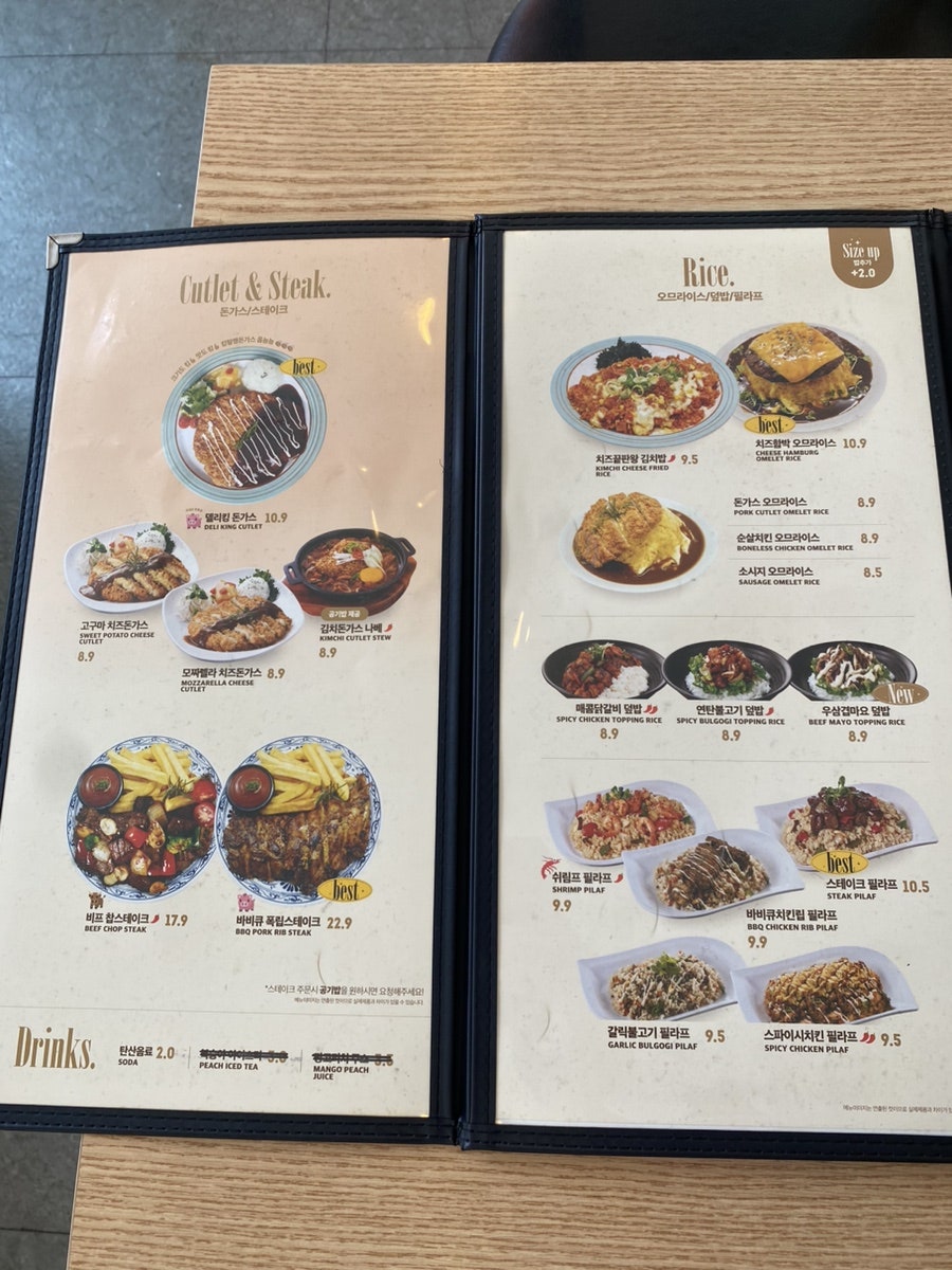 한스델리 공주점 사진 2