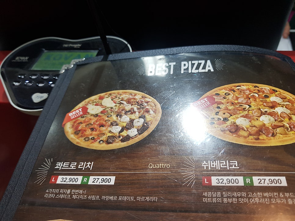 빨간모자피자 구로점 사진 5