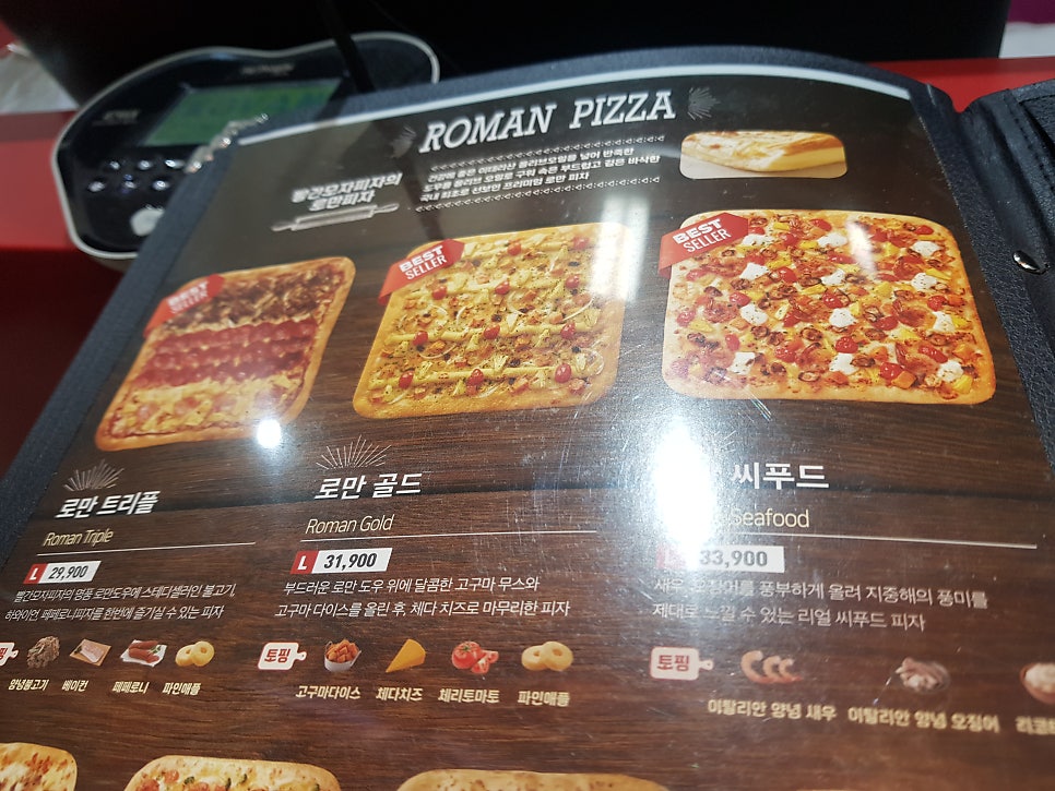 빨간모자피자 구로점 사진 6