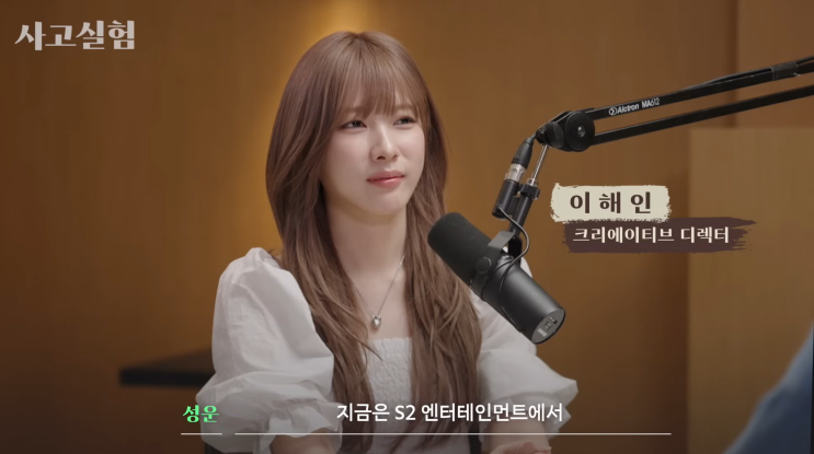  동기부여를 하는 능력 "그들이 했다고 느끼게 하는 것' | 이해인 크리에이티브 디렉터(키오프 담당)의 인터뷰
