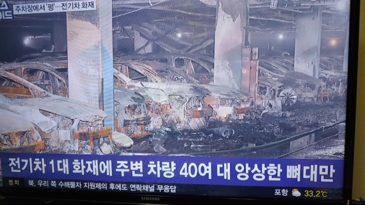 주차장 - <b>전기차</b> 화재 - 주변차량, 지하주차장 <b>전소</b> : 차주가... 