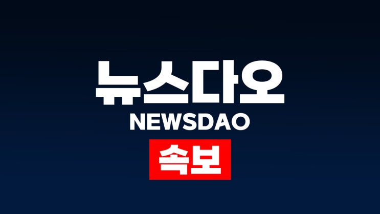 수련병원 <b>전공의</b>, 하반기 모집 현황과 <b>복귀</b> 대책 소개
