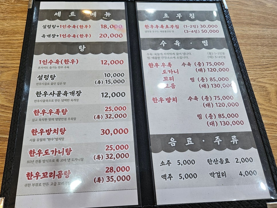 Buyeojip photo 4