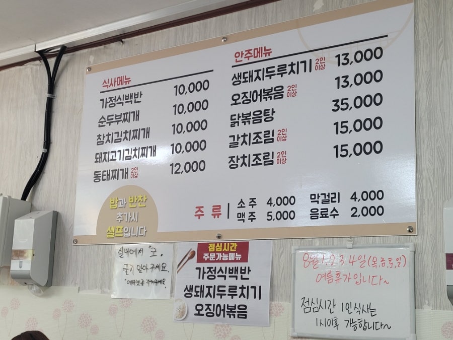 Onjeongyeok photo 5