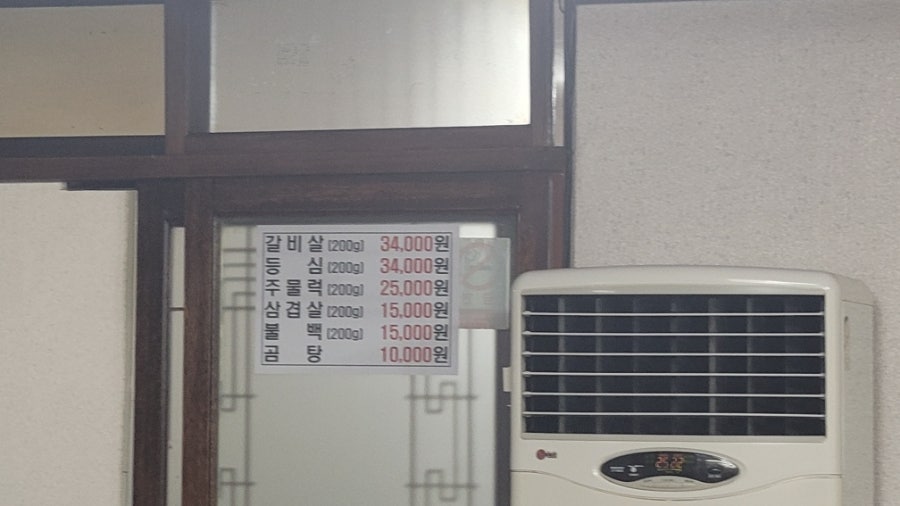 충남실비식당 사진 2