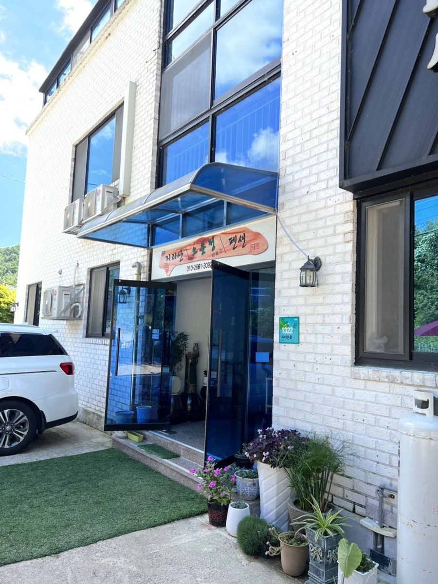 지리산소윤정펜션 사진 4