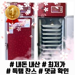ᕕ( ᐛ )ᕗ 다목적 <b>건조기</b> 고추 11채반 농산물 <b>가정용</b> 대량 <b>건국</b>