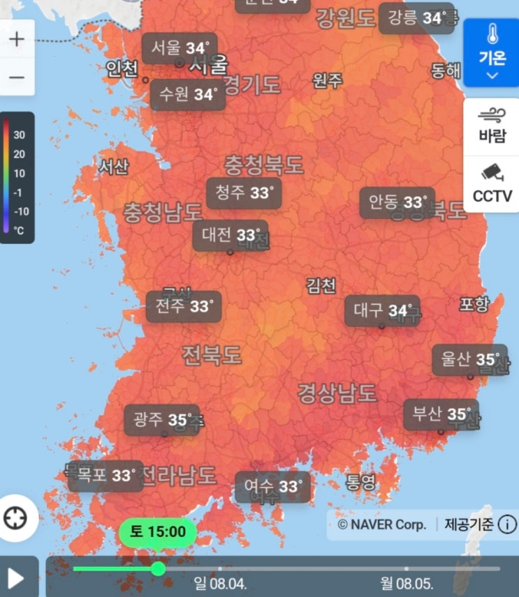  전국 날씨 및 주간예보(0803)-폭염 언제까지?