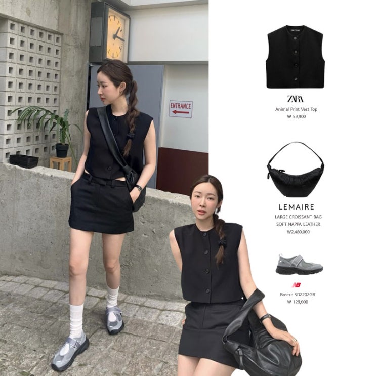차정원 패션, 자라 베스트 조끼 뉴발란스 브리즈 메리제인 슈즈 르메르 크루아상백 가방 스타일 정보 차정원 패션, 자라 베스트 조끼 뉴발란스 브리즈 메리제인 슈즈 르메르 크루아상백 가방 스타일 정보