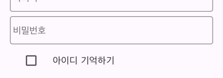  [flutter] Checkbox 한번에 끝내기