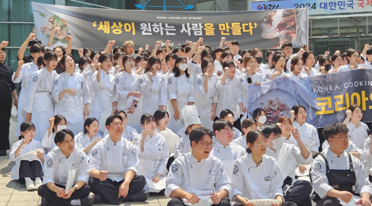  요리대학교 취미로 시작해서 입시까지