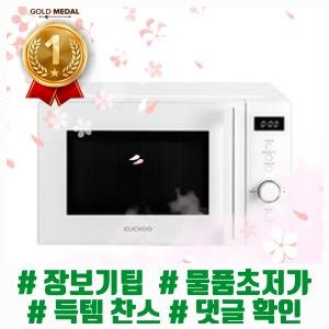 (≧▽≦) 쿠쿠 무회전 플랫 전자레인지 다이얼식 23L, CMW-DF2310DW