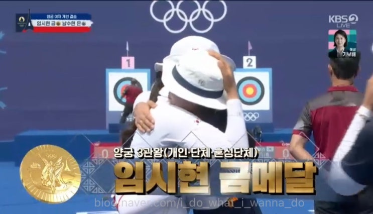  8월 4일 파리 올림픽 대한민국 오늘 경기 일정 모음