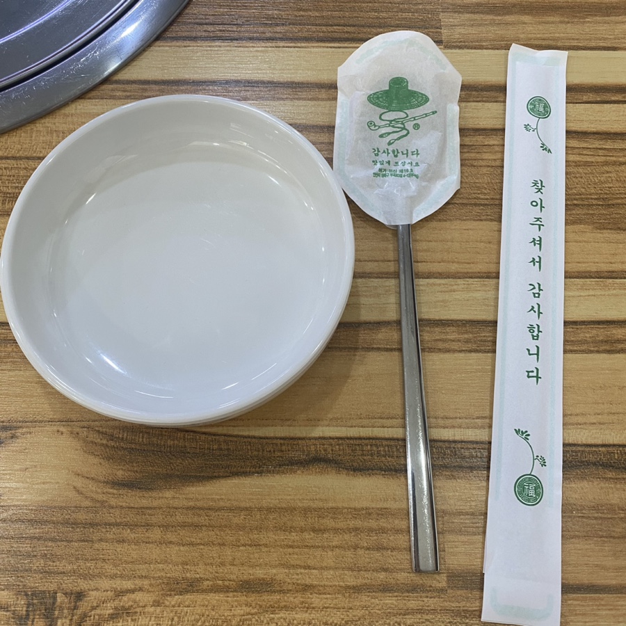 강우수산 사진 2