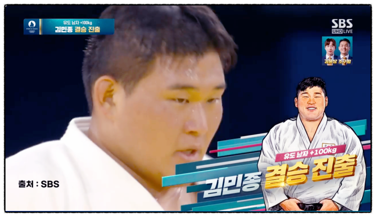 <b>양궁 혼성</b> 단체전 금메달 남자 여자 개인 일정 메달 <b>결승</b> 시간... 