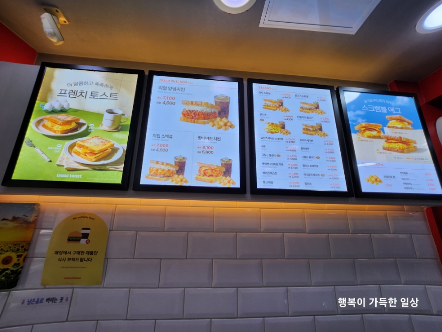 Isaktoseuteu Chuncheonhanrimdaejeom photo 6