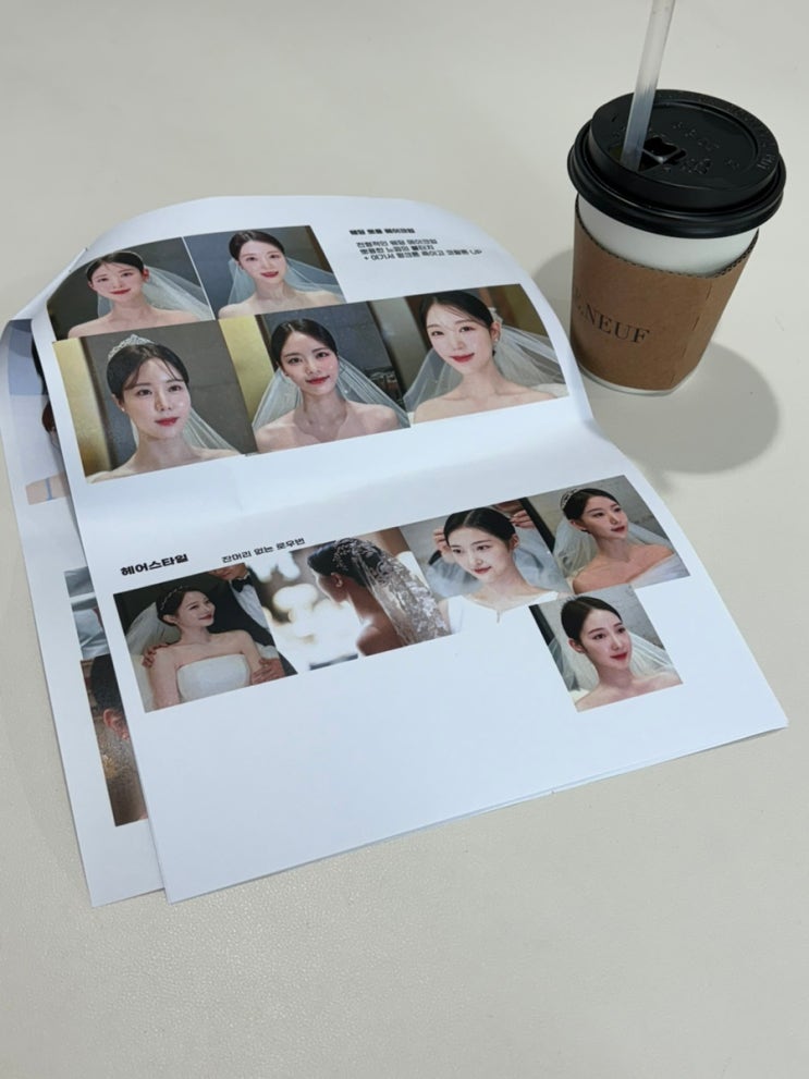  김활란뮤제네프 본식 헤어 메이크업 상담 후기 w. 민지 실장님