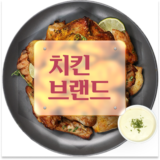  제주도 프랜차이즈본사창업 오븐마루 가성비 창업 쉬운 조리 시스템 초보 창업 12개 중 매출 1위 상담 받아보세요