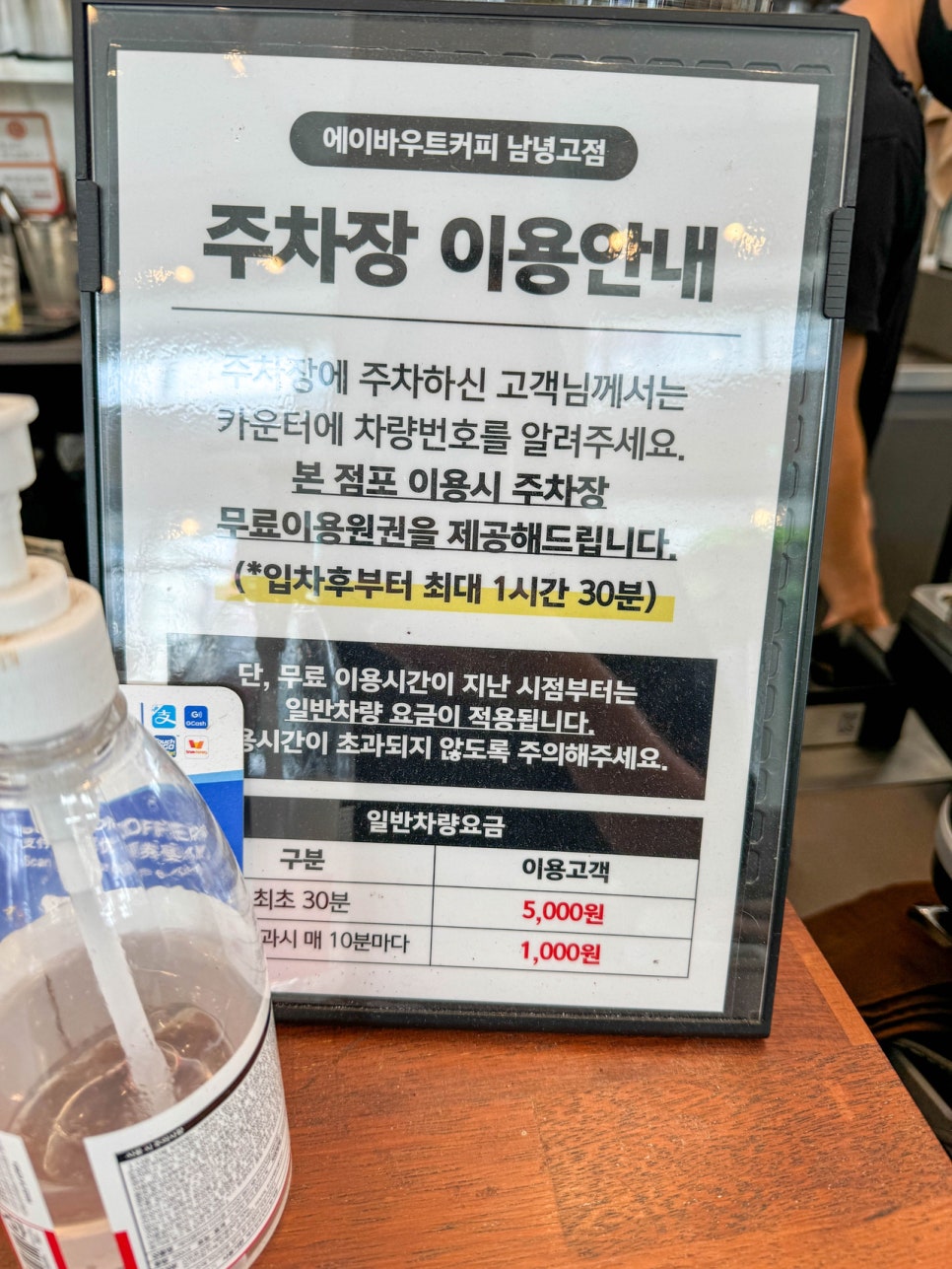 에이바우트커피 남녕고점 사진 2