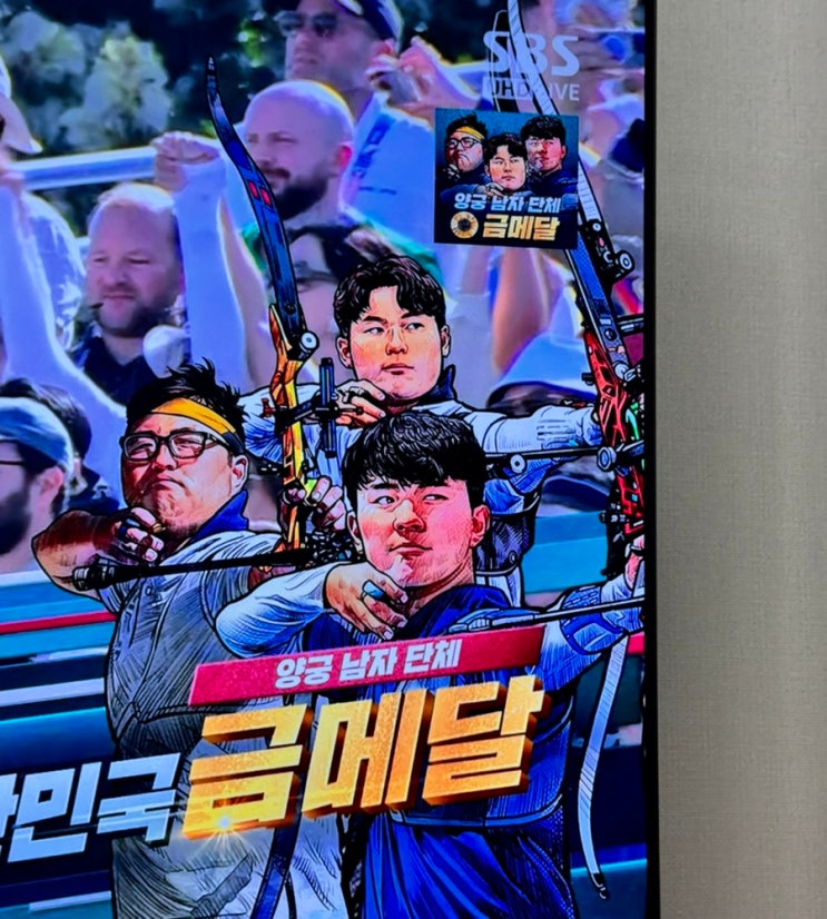  파리올림픽은 수면부족을 부른다..하지만 좋아! ️️️