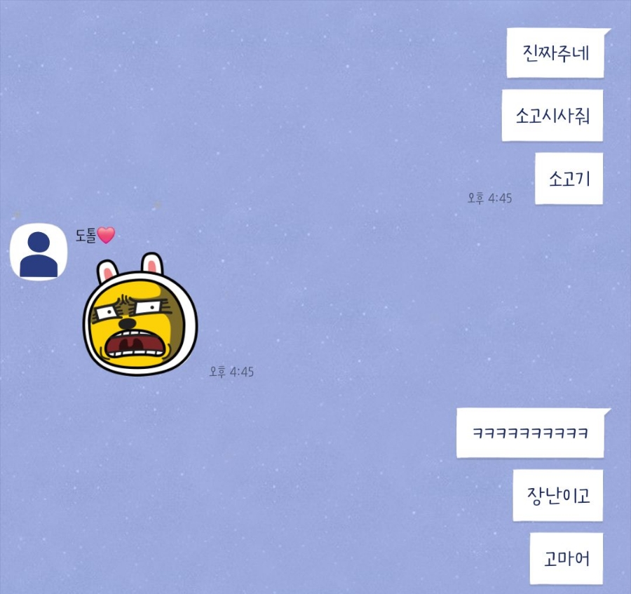 맘스터치 진천읍내점 사진 1