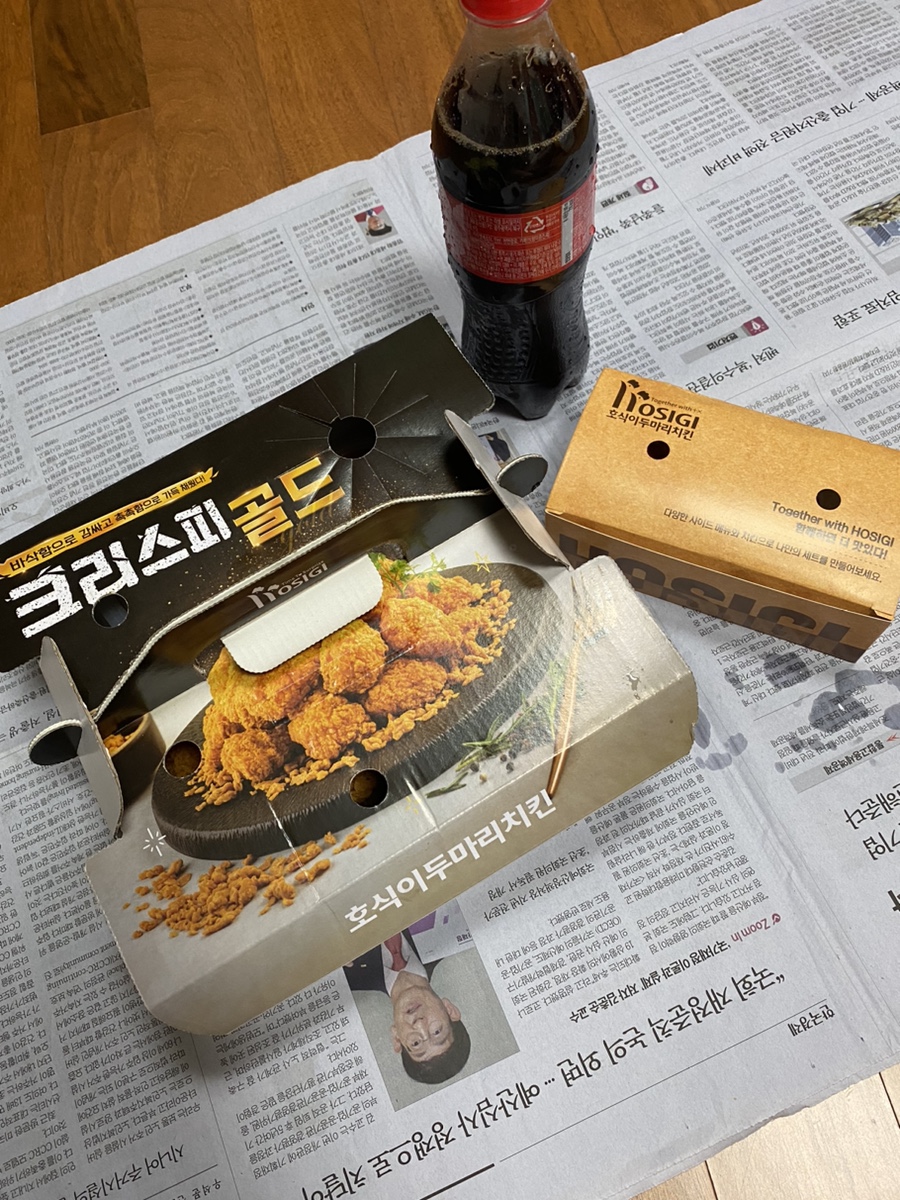 호식이두마리치킨 화명점 사진 3