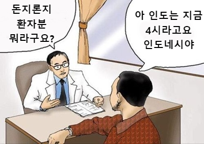  나 이제 인도네시아 사람이 된 것 같아. (feat.하안거 5일차)