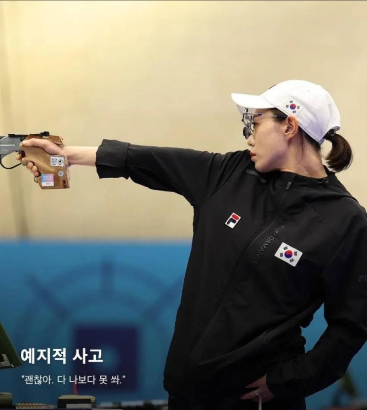 파리 올림픽 출전 선수들에게서 배워야 할 멘탈 'OO적 사고' 파리 올림픽 출전 선수들에게서 배워야 할 멘탈 'OO적 사고'