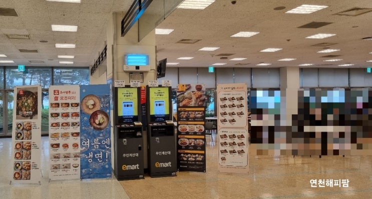  양주이마트 푸드코트 맛집 휴일 편의시설정보