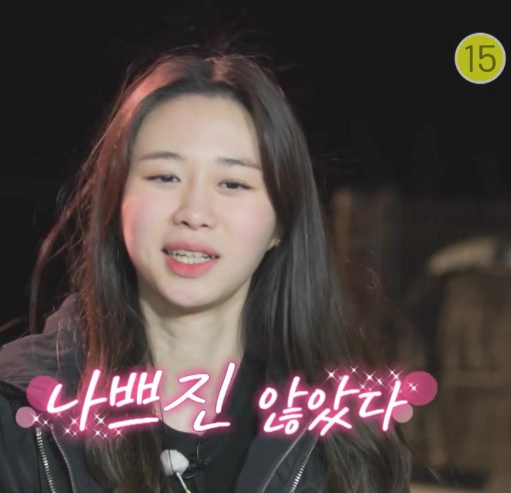 나는 SOLO 솔로 21기 최종 선택 결과 현커 누구일까 나는 SOLO 솔로 21기 최종 선택 결과 현커 누구일까