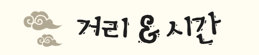 Yeoulmok photo 3