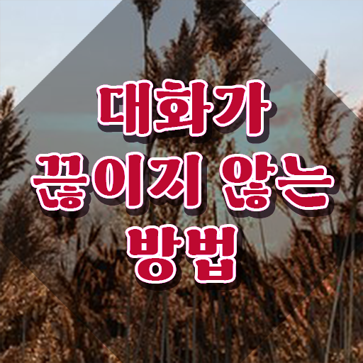  아동스피치 , 스피치지도사 자격증 독학으로 합격한 비법 확인해보세요