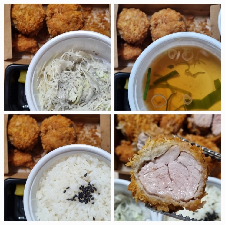  흑석동 돈까스 안심돈까스 카츠솜 한돈안심카츠