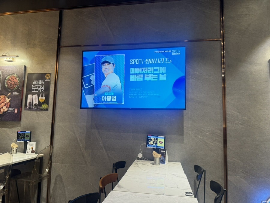 교촌치킨 봉선2호점 사진 4