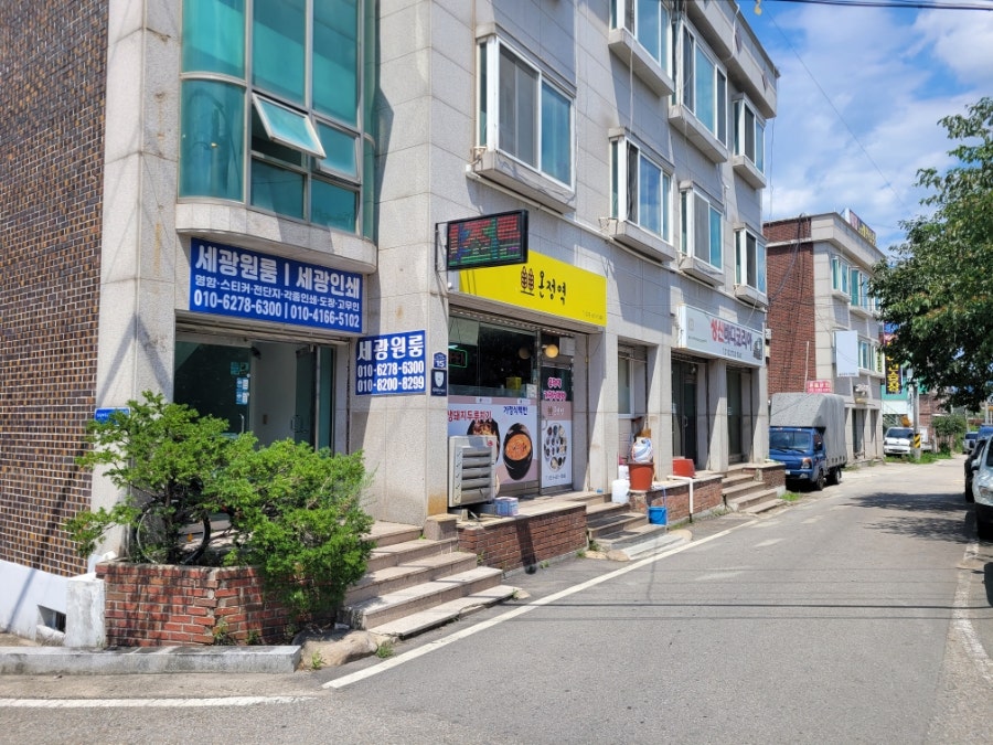 Onjeongyeok photo 4