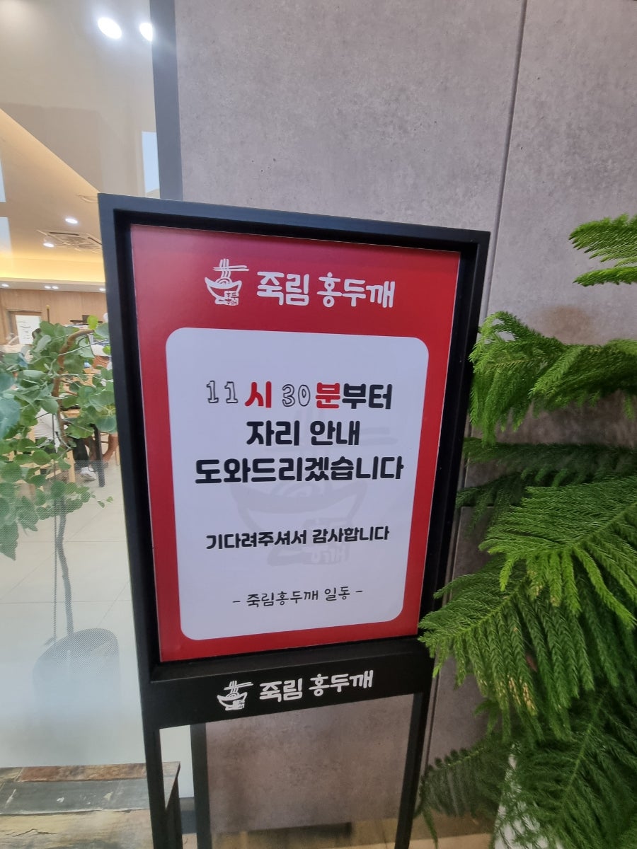 청주보쌈 사진 5
