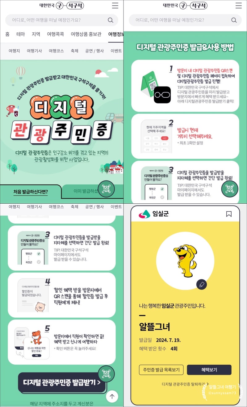 사진 9