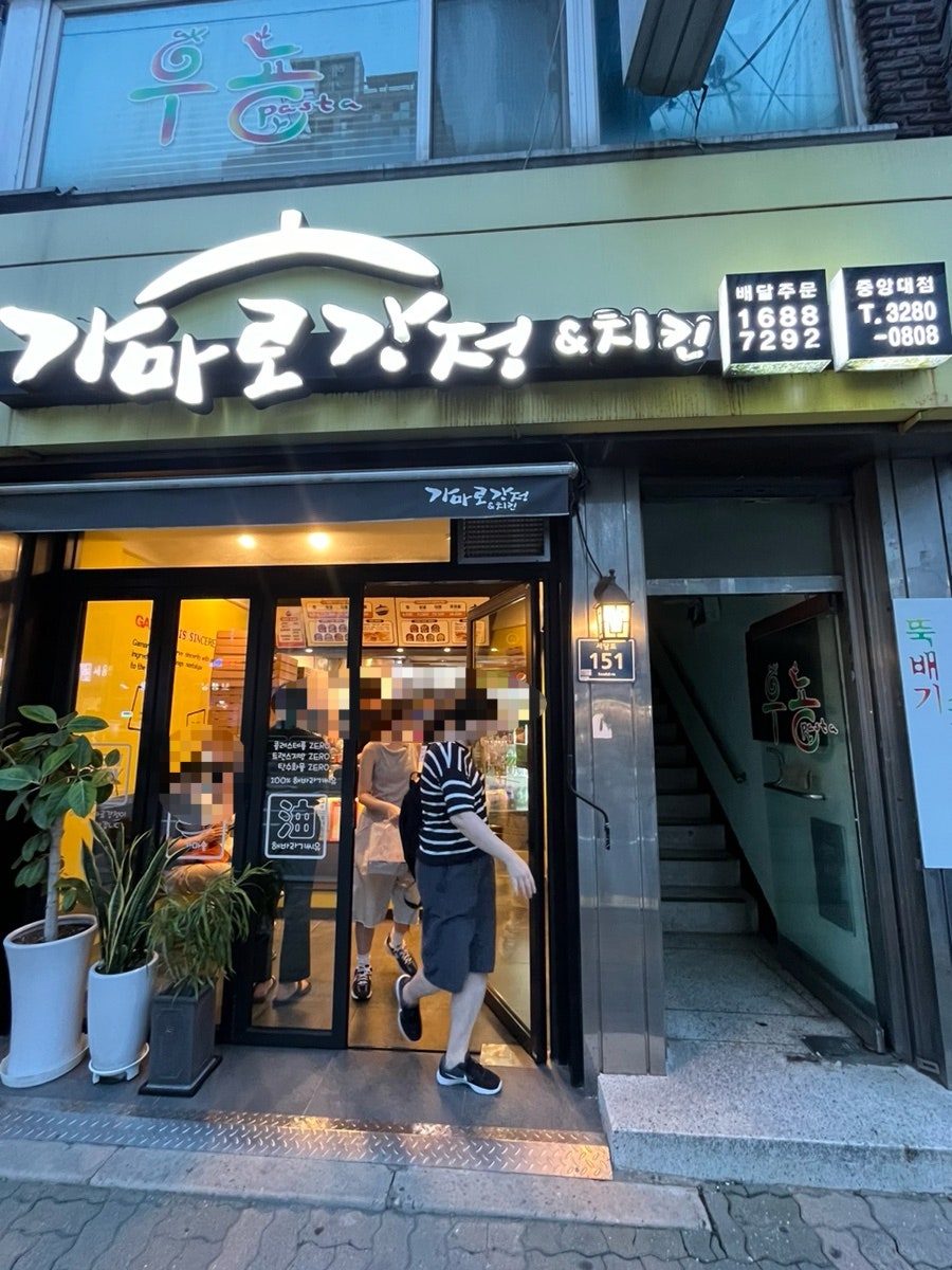 가마로강정 중앙대점 사진 2