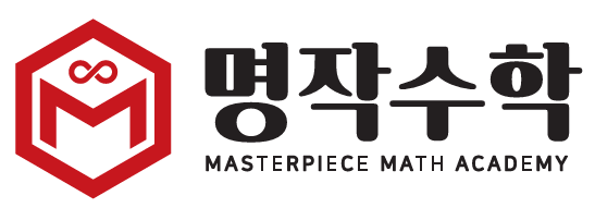  [학원생 인터뷰] 남일고 2학년 수1 1등급 김ㅇㅇ 학생 인터뷰