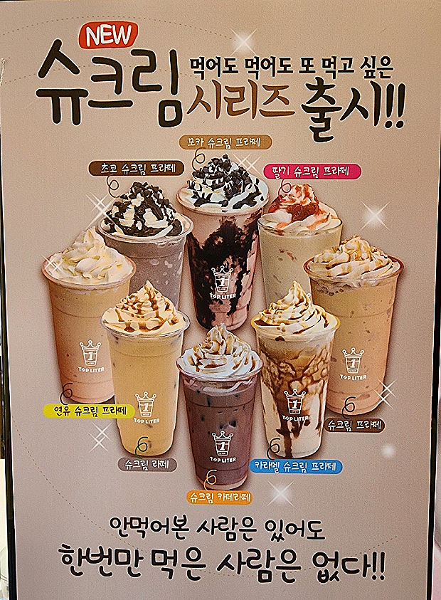탑리터 성당점 사진 2
