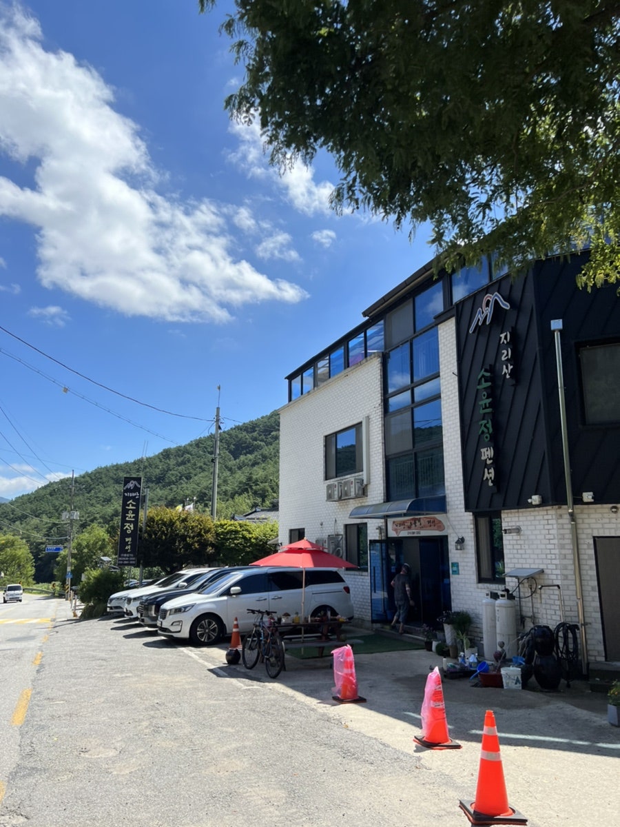 지리산소윤정펜션 사진 1