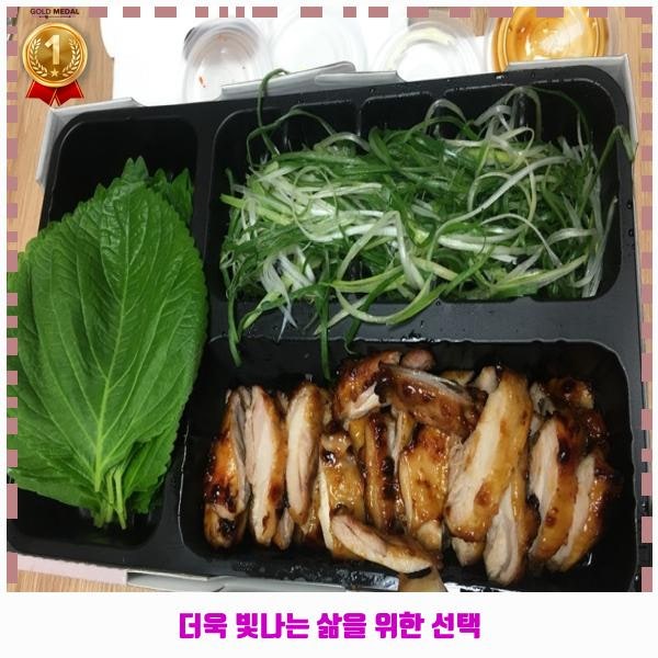 누구나홀딱반한닭 장락점 사진 2