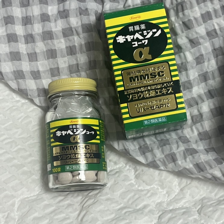  일본 양배추 위장약 카페진 파는곳 스마일재팬 후기