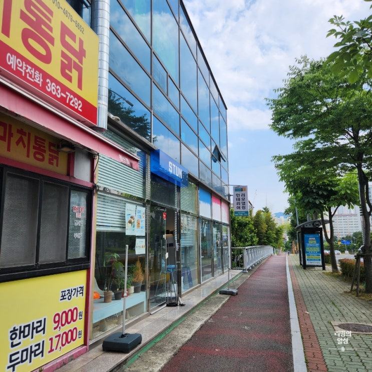  양산 평산동 분위기 좋은 카페 :: 스턴 브런치 카페