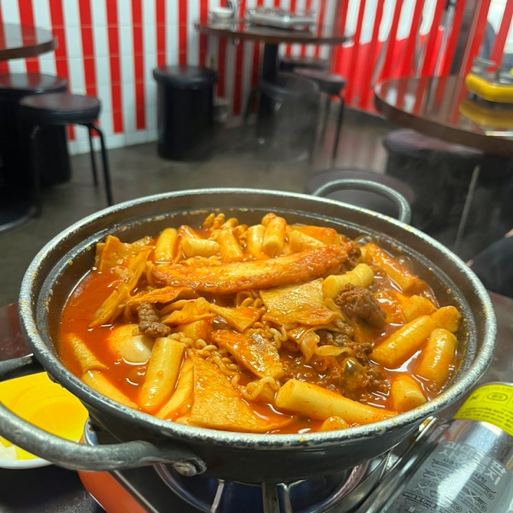  강동 차돌 떡볶이 맛집, 1976 모범떡볶이