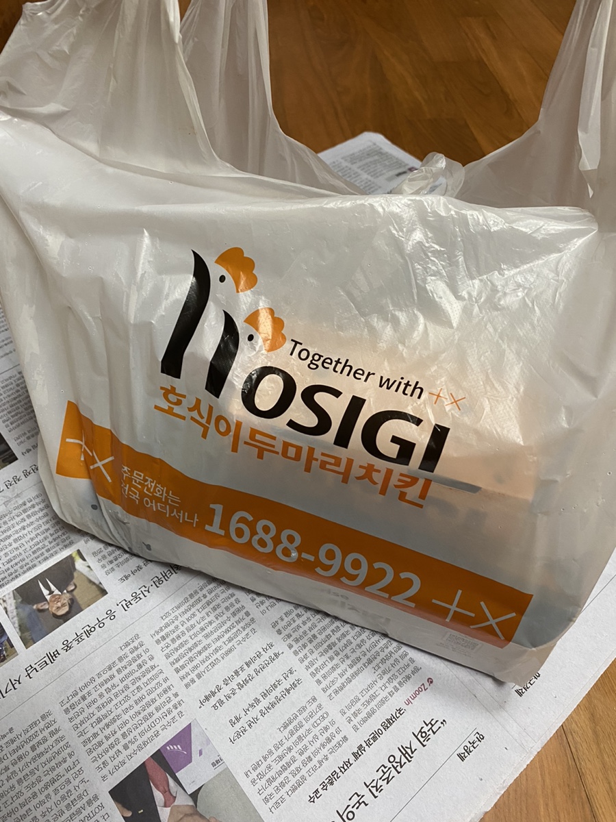호식이두마리치킨 화명점 사진 2