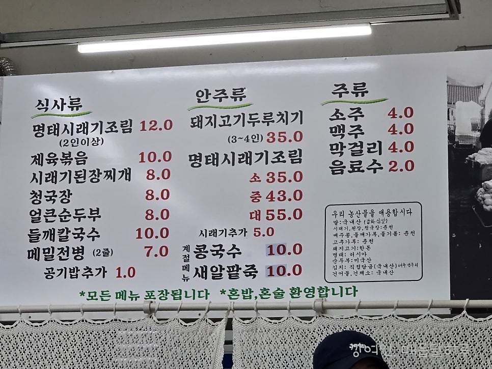 시골외가댁 사진 6