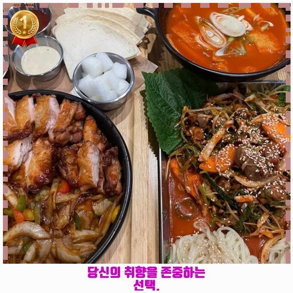 누구나홀딱반한닭 장락점 사진 1